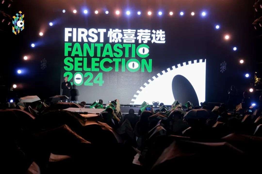 2024 檀谷｜惊喜荐选发布现场