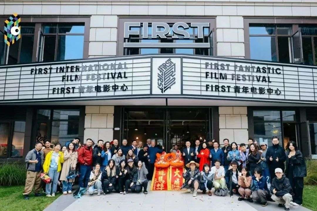 檀谷｜FIRST青年电影中心与观众社群