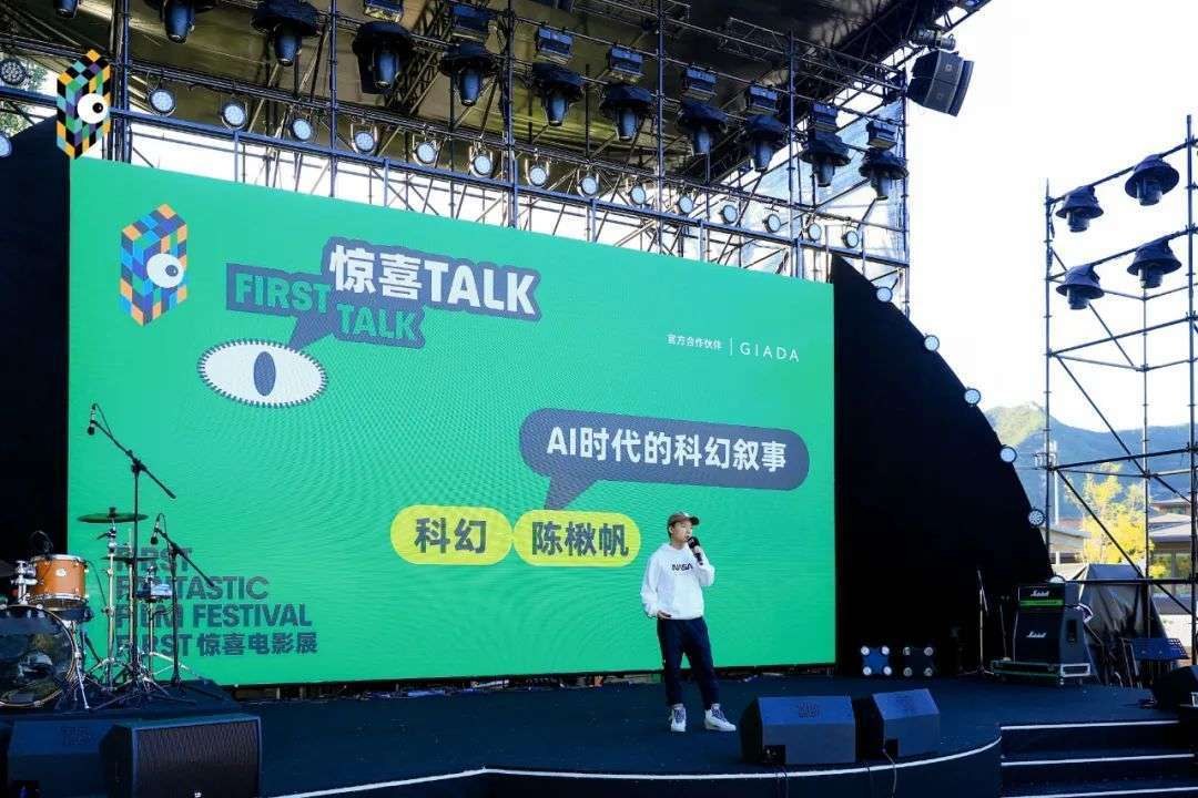 檀谷｜公共节目「惊喜TALK」
